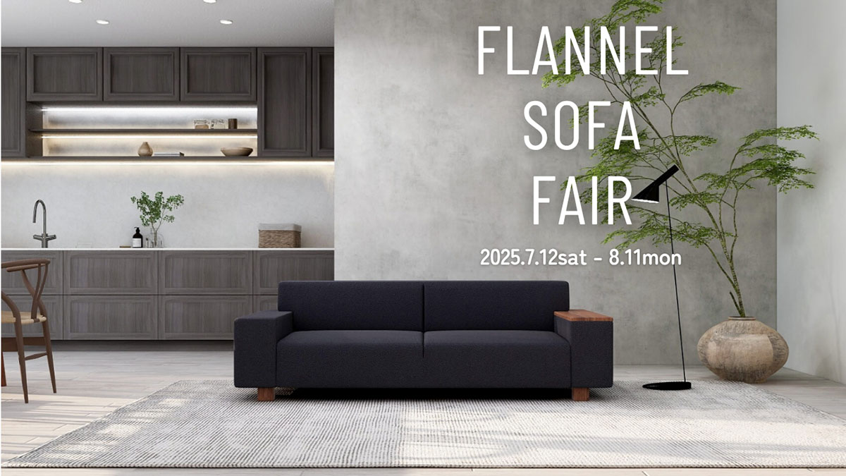 FLANNEL SOFA   フランネルソファ クッション　2点 FLANNEL SOFA クッションプレゼントキャンペーン/comstore